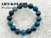 楽天市場】トロレアイト ブレスの通販