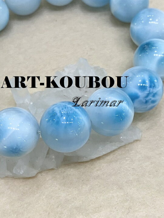 楽天市場】SAラリマー約14mm一連ブレスレット パワーストーン  