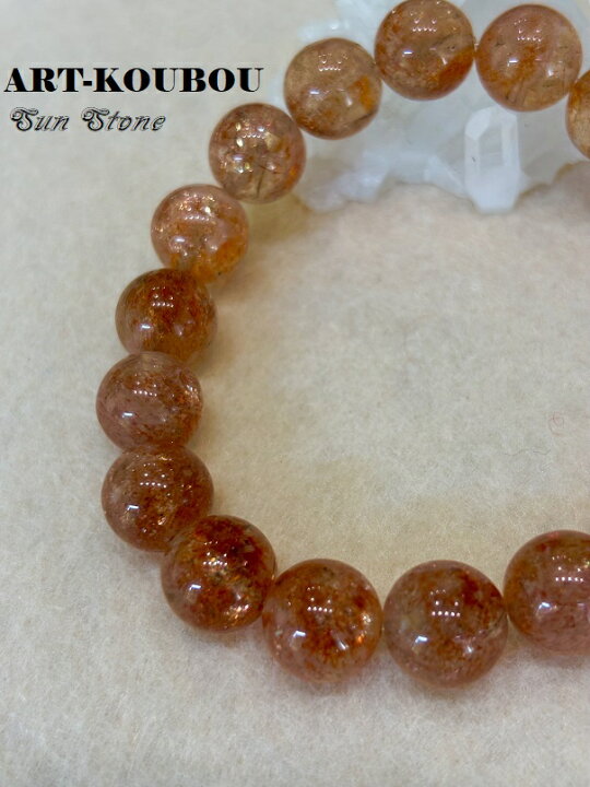 楽天市場】パワーストーン 天然石 5Aサンストーン11mm一連  