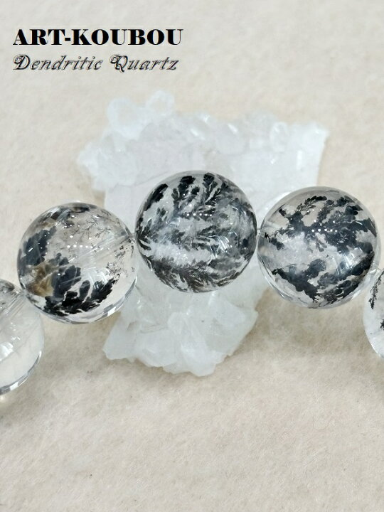 楽天市場】パワーストーン 天然石 デンドリッククォーツ16mm一連  