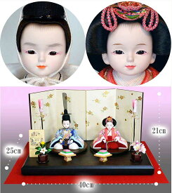 楽天市場 かわいい 雛人形 日本人形 フランス人形 おもちゃ の通販 楽天市場 かわいい 雛人形 日本人形 フランス人形 おもちゃ の通販