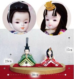 楽天市場 かわいい 雛人形 日本人形 フランス人形 おもちゃ の通販