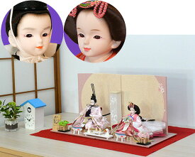ワンランク上のプリンセス雛人形　高級総刺繍　花ひいなシリーズ　とき色刺繍雛 （33-1656）