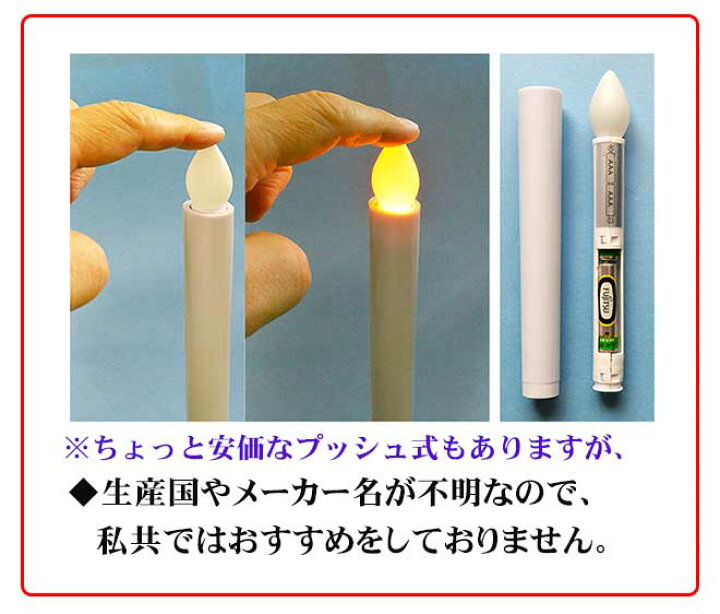 楽天市場】弓張提灯 新型パワーLED電池灯つき 江戸提灯 防水加工 