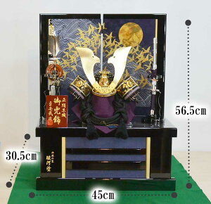 @[Zbg@ɏ㐳@q̊̎[Zbg@IS[؎DɂOƐNꖳ ō݁E@ 45cm×s30.5cm×56.5cmij