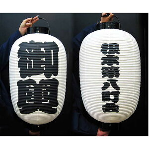 񓔁@a@hHς݁@I[_[[h@ʕE@`^a43cm×87cm 񓔂̕WTCY