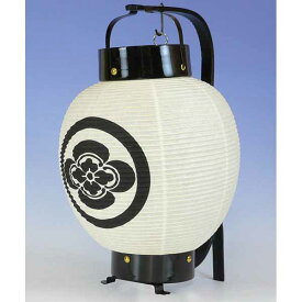 ワンランク上の＜極上仕上げの黒枠を使用＞　弓張提灯　お迎え提灯　防水加工済み　オーダーメード　折りたたみ弓つき　家紋入れ料金無料 ＜正面家紋型＞