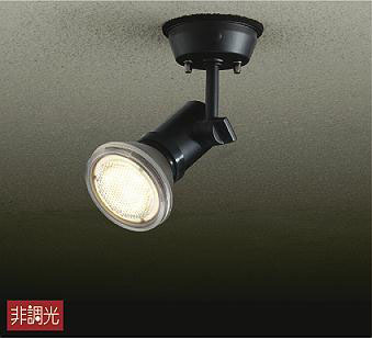 楽天市場】大光電機 LEDアウトドアスポット(ランプ別売) DOL4375XB