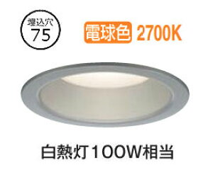 ����d�@ �����E���O���p�x�[�X�_�E�����C�g DDL6224YS COB�^�C�v ��75 �d���F ���M��100W���� �H���K�v