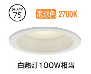 ����d�@ �����E���O���p�x�[�X�_�E�����C�g DDL6224YW COB�^�C�v ��75 �d���F ���M��100W���� �H���K�v