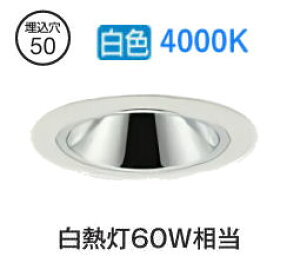 ����d�@ �O���A���X�_�E�����C�g�{�� LZD-93734NWM ��50 ���M��60W���� 4000K �����F �d���ʔ� �H���K�v