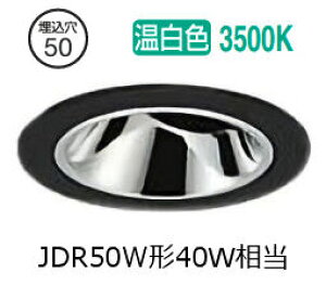 ����d�@ ���j�o�[�T���_�E�����C�g�{�� LZD-93737ABW ��50 �_�C�N��40W���� 3500K �����F �d���ʔ� �H���K�v