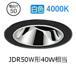 ����d�@ ���j�o�[�T���_�E�����C�g�{�� LZD-93737NBM ��50 �_�C�N��40W���� 4000K �����F �d���ʔ� �H���K�v