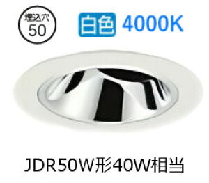 ����d�@ ���j�o�[�T���_�E�����C�g�{�� LZD-93737NWM ��50 �_�C�N��40W���� 4000K �����F �d���ʔ� �H���K�v