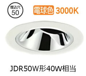 ����d�@ ���j�o�[�T���_�E�����C�g�{�� LZD-93737YWW ��50 �_�C�N��40W���� 3000K �����F �d���ʔ� �H���K�v