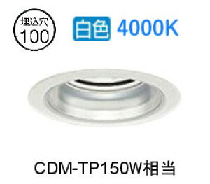 ����d�@ �x�[�X�_�E�����C�g LZD9000NWW3 �H���K�v