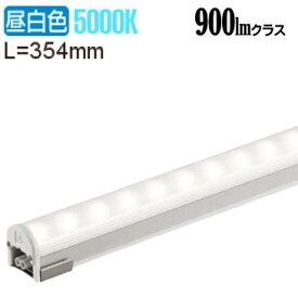 大光電機 屋外用ハイパワーラインライト L350 集光タイプ(35°) LZW92880WT 工事必要