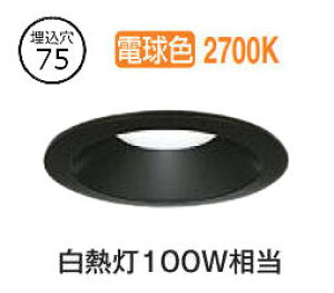 ����d�@ �����O���p�x�[�X�_�E�����C�g LZD9150LBB5 ��75 ���M��100W���� 2700K �H���K�v