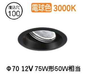 ����d�@ ���j�o�[�T���_�E�����C�g LZD93783YBW �d���ʔ� ��100 12V�_�C�N��50W���� 3000K �H���K�v