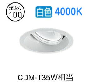 d@ jo[T_ECg LZD93784NWM dʔ 100 CDM-T35W 4000K HKv