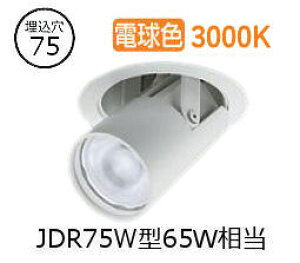 ����d�@ ���j�o�[�T���_�E�����C�g LZD93786YWM �d���ʔ� ��75 �_�C�N��65W���� 3000K �H���K�v