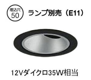 d@ jo[T_E LZD93867XB vʔ E11 HKv 50 12V_CN35W HKv