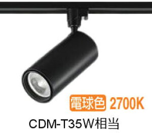 ����d�@ �_�N�g���[���p�V�����_�[�X�|�b�g LZS-9120LBN5 2000�N���X CDM-T35W���� 2700K �����F