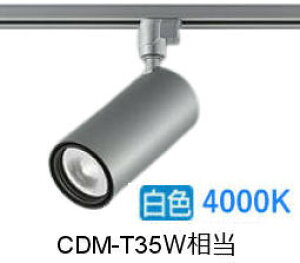 ����d�@ �_�N�g���[���p�V�����_�[�X�|�b�g LZS-9120NSN5 2000�N���X CDM-T35W���� 4000K �����F