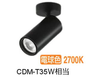 d@ V_[X|bg LZS-9121LBN5 2000NX CDM-T35W 2700K F HKv