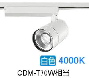 ����d�@ �_�N�g�p�X�|�b�g���C�g LZS9129NWM2 CDM-T70W���� 4000K