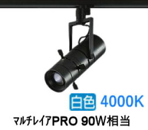 ����d�@ �v���W�F�N�^�[�X�|�b�g LZS9142NBB5 �_�N�g�p ���� �����F �}���`���C�APRO90W���� 4000K