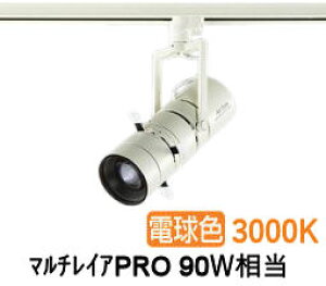����d�@ �v���W�F�N�^�[�X�|�b�g LZS9142YWB5 �_�N�g�p ���� �����F �}���`���C�APRO90W���� 3000K