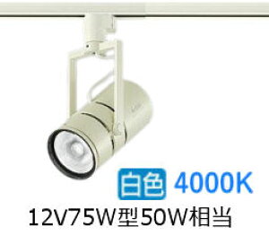 ����d�@ �~���[�W�A���X�|�b�g LZS9143NWM5 �_�N�g�p ���� �����F 12V�_�C�N��50W���� 4000K