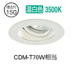 ����d�@ �����p���j�o�[�T���_�E�� LZW9147AWW3 ��150 CDM-T70W���� 3500K �H���K�v
