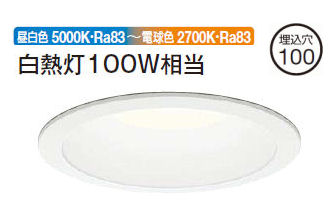 楽天市場】大光電機 LEDダウンライト DDLCD002W(調光・調色型) 工事