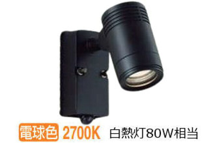楽天市場】大光電機 人感センサー付屋外スポットライト DOL4407YBE 