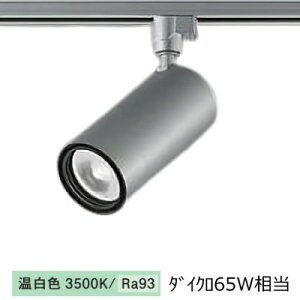�����[�J�[���i���� ����d�@ �_�N�g���[���p�V�����_�[�X�|�b�g LZS-9116ASN5 800�N���X ��50 �_�C�N��65W���� 3500K �����F