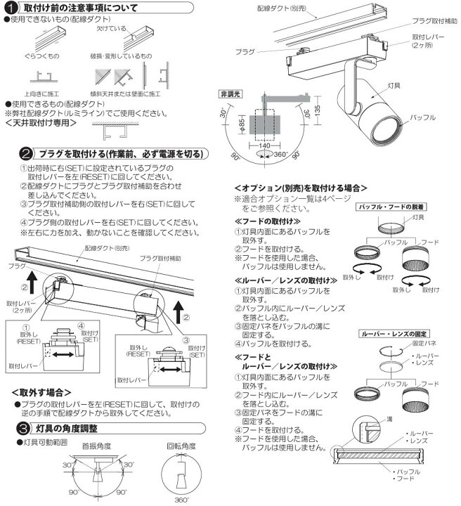 楽天市場】大光電機 ダクトレール用スポットライト LZS9105YBN2 
