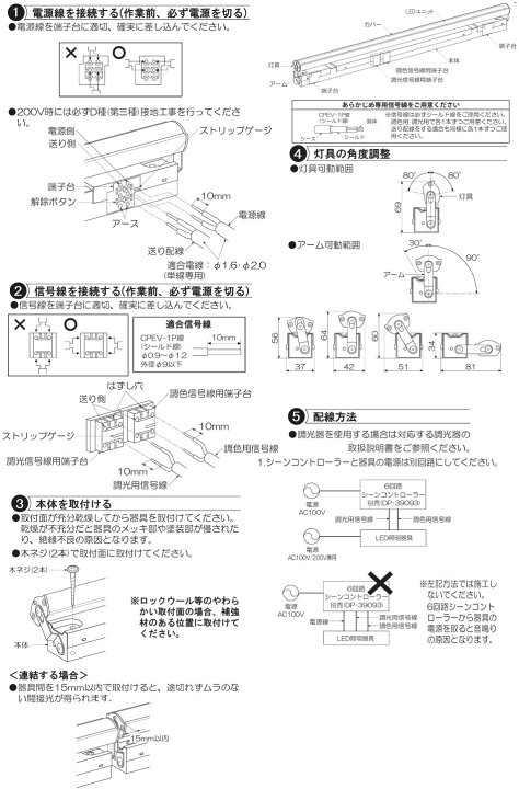 楽天市場】大光電機 間接照明 可動タイプ Flexline 調色調光 L770 