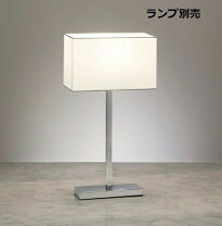 楽天市場】テーブルランプ（ブランド遠藤照明）（インテリア・寝具 