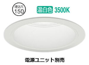 �����[�J�[���i���������Ɩ� �����p�_�E�����C�g(���j�b�g�ʔ�)ERD10016W �H���K�v