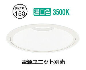 �����[�J�[���i���������Ɩ� �����p�_�E�����C�g(���j�b�g�ʔ�)ERD10036W �H���K�v
