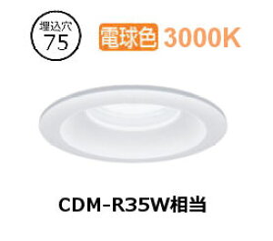 �����[�J�[���i���������Ɩ� �h���`�_�E�����C�g(���j�b�g�ʔ�)ERD10051W �H���K�v