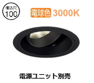 �����Ɩ� ���j�o�[�T���_�E�����C�g(���j�b�g�ʔ�)ERD6040BA �H���K�v