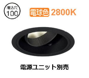 �����[�J�[���i���������Ɩ� ���j�o�[�T���_�E�����C�g(���j�b�g�ʔ�)ERD6041BA �H���K�v