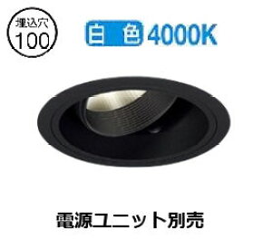 �����[�J�[���i���������Ɩ� ���j�o�[�T���_�E�����C�g(���j�b�g�ʔ�)ERD6042BA �H���K�v