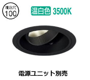 �����Ɩ� ���j�o�[�T���_�E�����C�g(���j�b�g�ʔ�)ERD6043BA �H���K�v