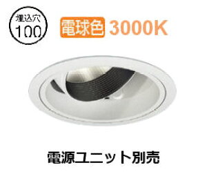 �����Ɩ� ���j�o�[�T���_�E�����C�g(���j�b�g�ʔ�)ERD6044WA �H���K�v