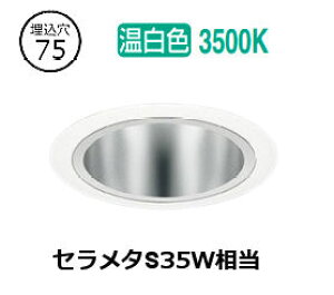 �����Ɩ� �_�E�����C�g(���j�b�g�ʔ�)ERD7008WA �H���K�v