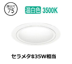 �����Ɩ� �_�E�����C�g(���j�b�g�ʔ�)ERD7036WA �H���K�v